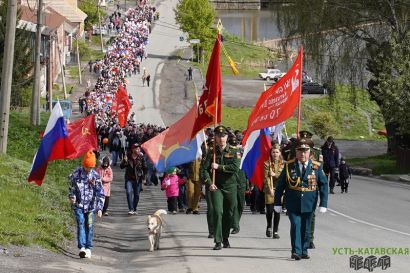 9 мая Усть-Катав вышел на праздник Победы
