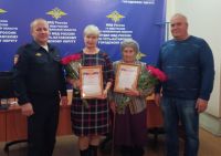 Двух жительниц Усть-Катава полиция отметила благодарственными письмами 